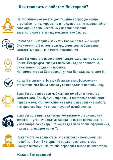 info