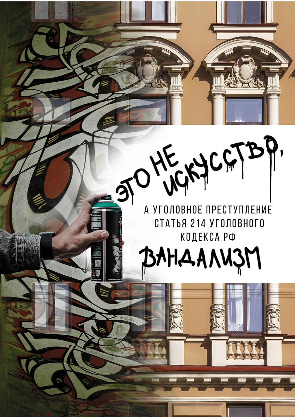 Сохранение уникального облика Петербурга в руках жителей города