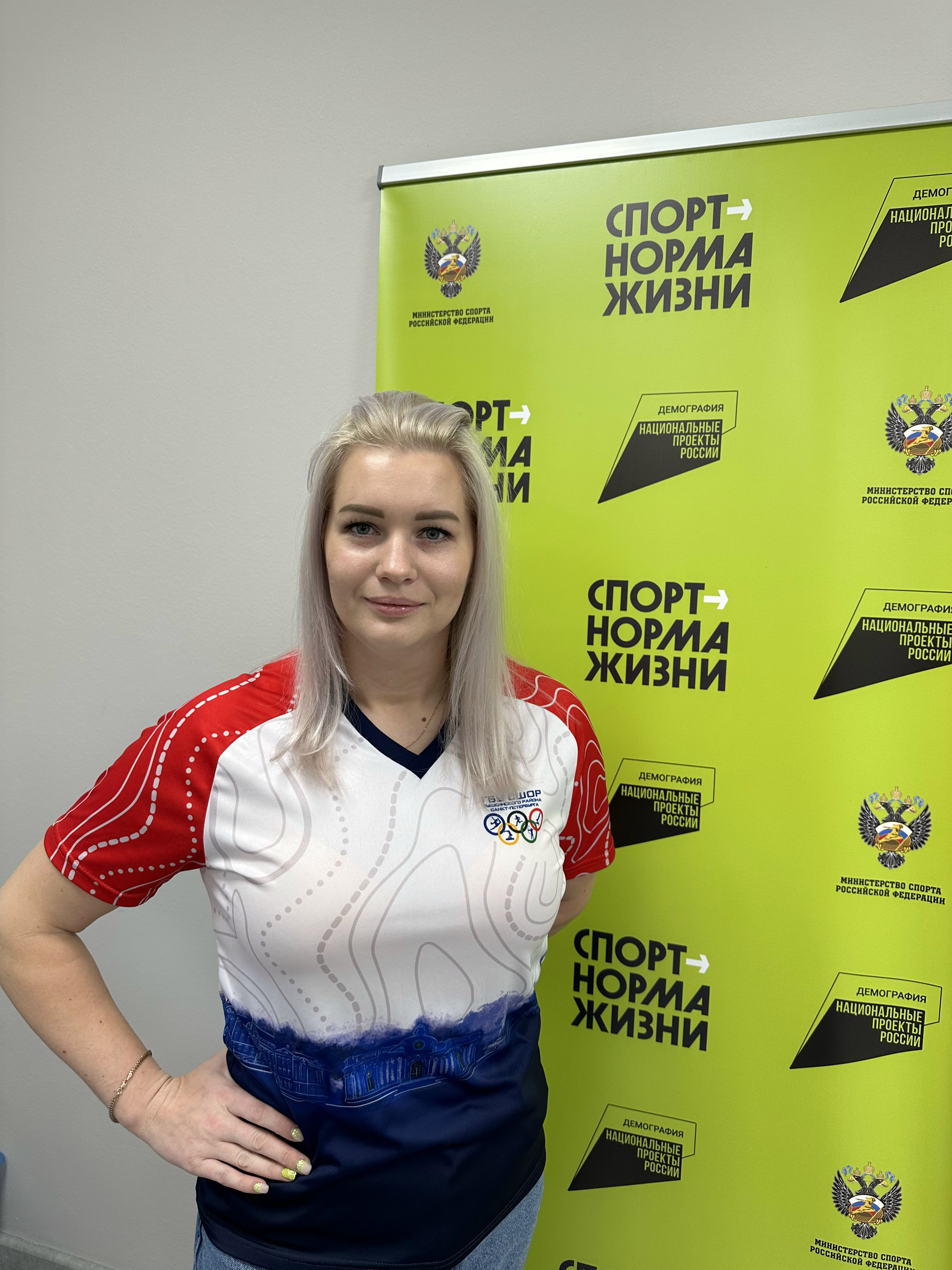  Фочкина Элона Владимировна 
