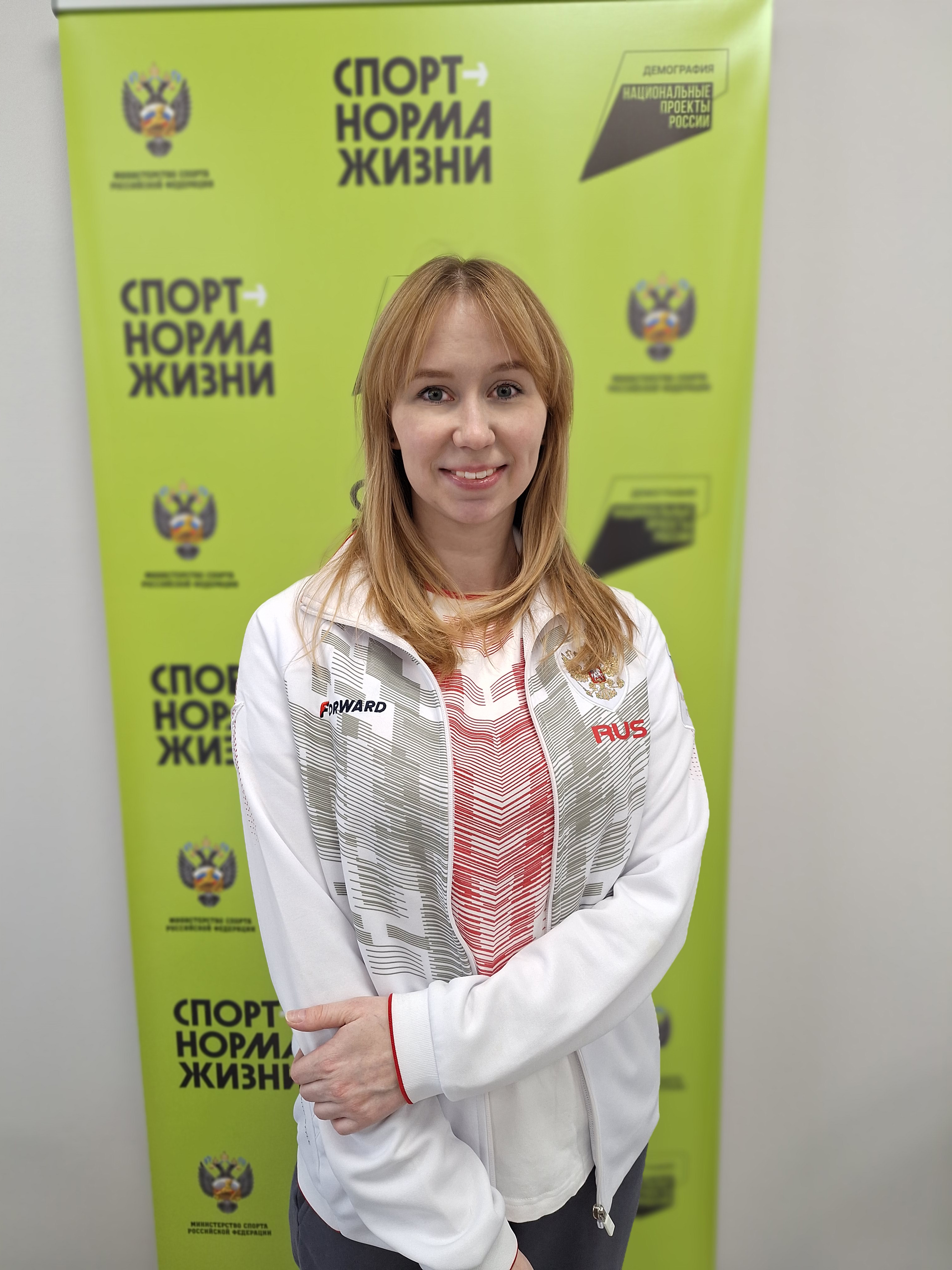 Трофимова Виктория Валерьевна 
