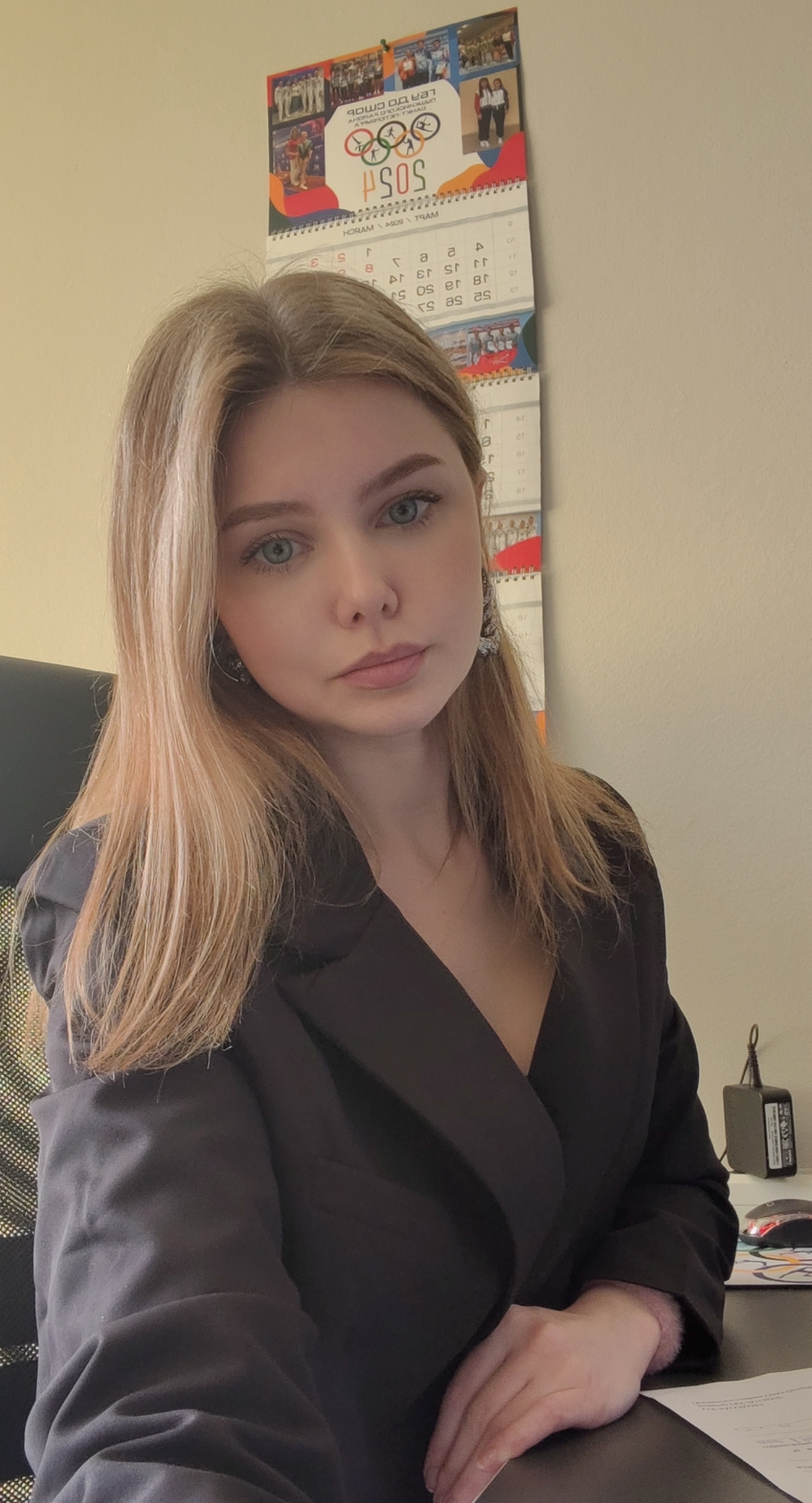 Ушакова Кристина Руслановна