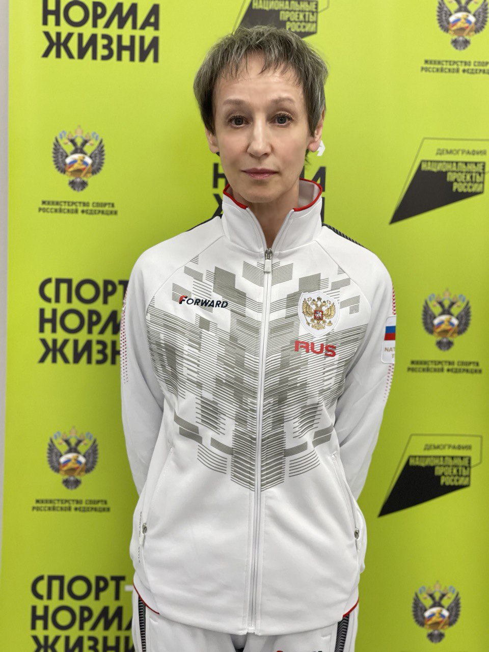  Яшмолкина Светлана Васильевна 